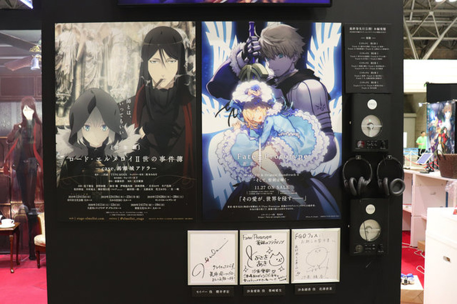 『Fate』TVアニメ&劇場版が大集合！スタンプラリーも楽しめるアニプレックスブース