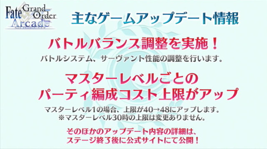 『FGO アーケード』新イベントで水着ジャンヌ・オルタ＆水着BB実装決定！開発中の水着ニトクリスもお披露目【生放送まとめ】