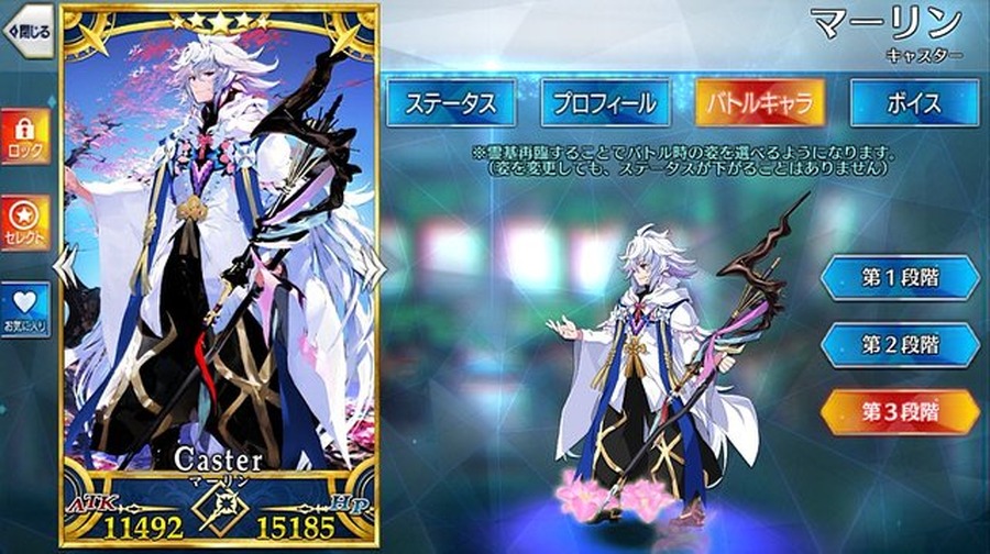 令和から始める『FGO』の歩き方─夏イベに備えて何をすればいいの？ “今”だけお得なAPの使い道を提案、ガチャ狙いで「聖晶石」集めもアリ！