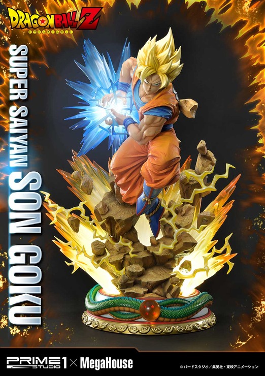 「メガプレミアムマスターライン ドラゴンボールZ 孫悟空（超サイヤ人）」通常版127,000円（税別）DX版155,000円（税別）（C）バードスタジオ／集英社・東映アニメーション（C）バードスタジオ／集英社・東映アニメーション