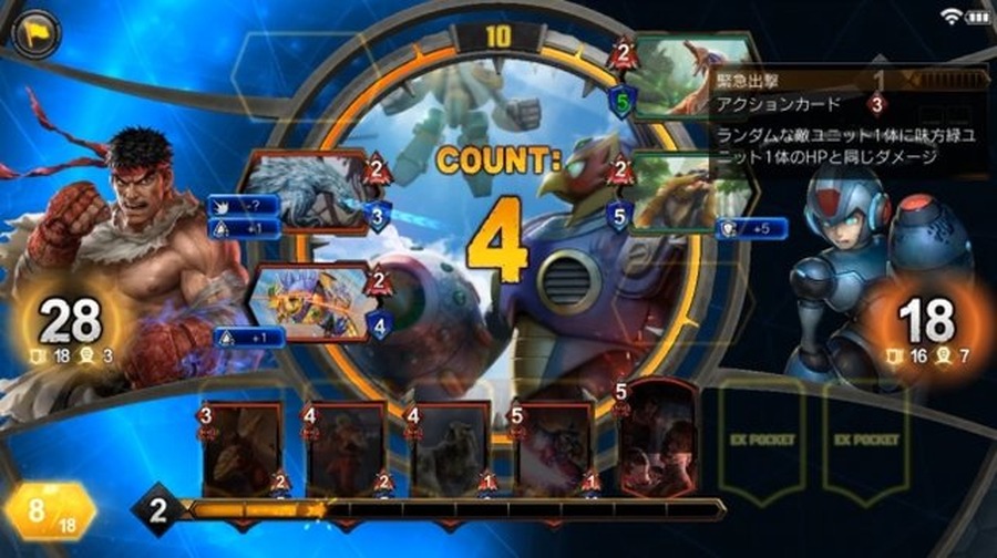 ガンホー×カプコンの新作アプリ『TEPPEN』アジア・日本にて配信開始！作品を超えた「ヒーロー」が集結するアルティメットカードバトル