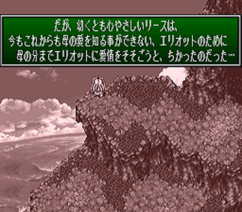 なぜ『聖剣伝説3』のリースは20年以上愛されているのか？―その魅力ポイントを解説【特集】