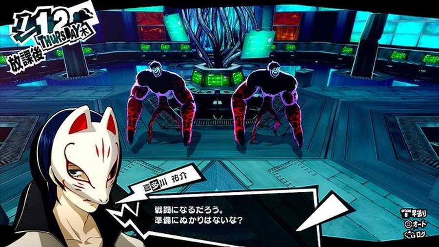 『P5R』メメントスで出会う謎の少年や、新ペルソナなどをお披露目！ 明智とのコープがリニューアル、一緒にお出かけも