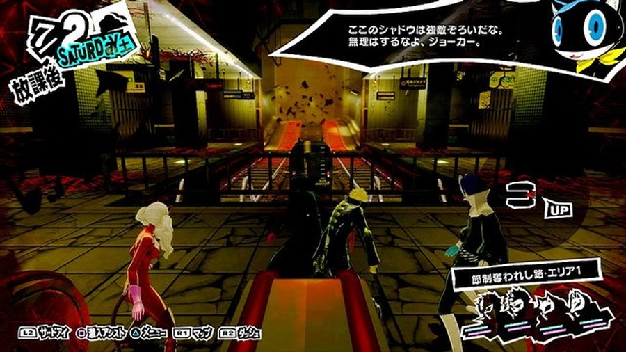 『P5R』メメントスで出会う謎の少年や、新ペルソナなどをお披露目！ 明智とのコープがリニューアル、一緒にお出かけも