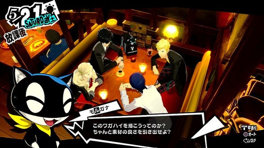 『P5R』メメントスで出会う謎の少年や、新ペルソナなどをお披露目！ 明智とのコープがリニューアル、一緒にお出かけも