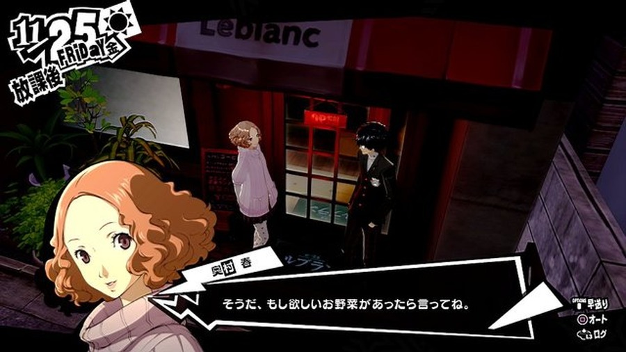 『P5R』メメントスで出会う謎の少年や、新ペルソナなどをお披露目！ 明智とのコープがリニューアル、一緒にお出かけも