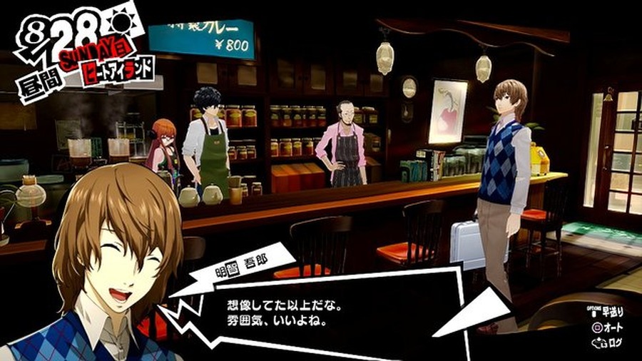 『P5R』メメントスで出会う謎の少年や、新ペルソナなどをお披露目！ 明智とのコープがリニューアル、一緒にお出かけも