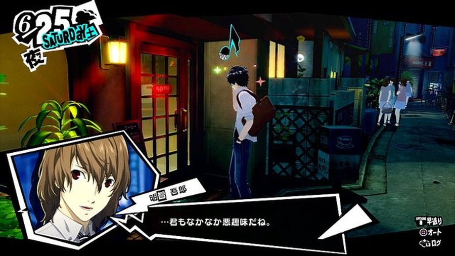 『P5R』メメントスで出会う謎の少年や、新ペルソナなどをお披露目！ 明智とのコープがリニューアル、一緒にお出かけも