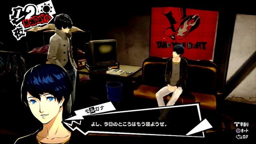 『P5R』メメントスで出会う謎の少年や、新ペルソナなどをお披露目！ 明智とのコープがリニューアル、一緒にお出かけも