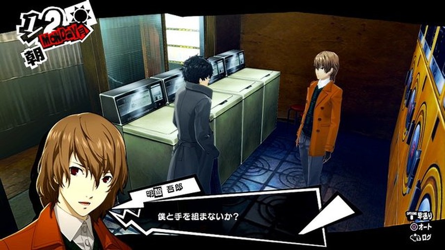 『P5R』メメントスで出会う謎の少年や、新ペルソナなどをお披露目！ 明智とのコープがリニューアル、一緒にお出かけも