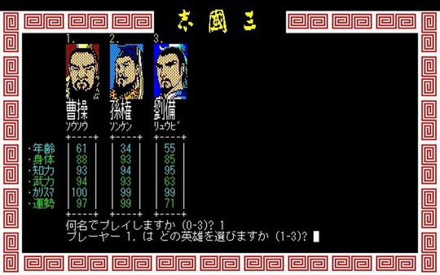 ゲーム19XX～20XX第11回：『スーパーマリオブラザーズ』が登場！　新たな時代の幕開けとなった1985年にフォーカス