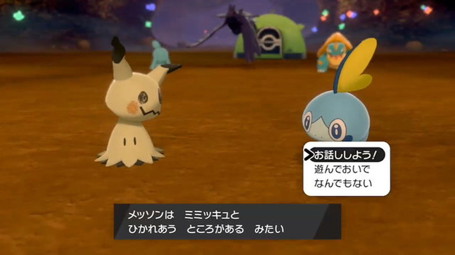 『ポケモン ソード・シールド』ポケモンと一緒に遊べる「ポケモンキャンプ」公開！幅広いキャラメイクを楽しめる「着せ替え」も登場