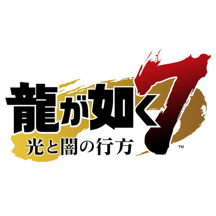 『龍が如く7 光と闇の行方』大塚明夫さん＆上坂すみれさんが演じる「足立宏一」「向田紗栄子」の情報を公開！