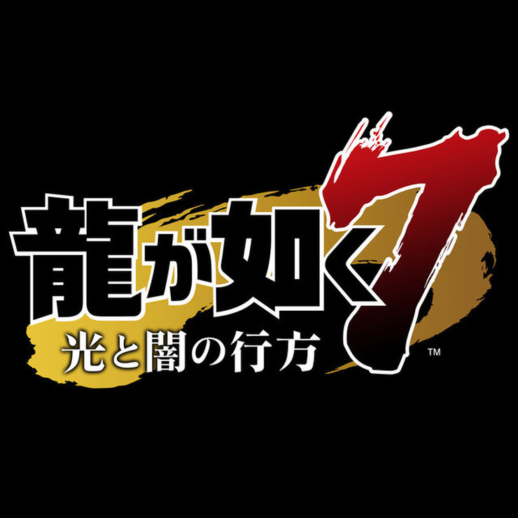 『龍が如く7 光と闇の行方』大塚明夫さん＆上坂すみれさんが演じる「足立宏一」「向田紗栄子」の情報を公開！