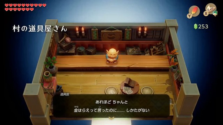 『ゼルダの伝説 夢をみる島』原作の小ネタ＆裏技は残ってるの？ 気になるところを検証してみた