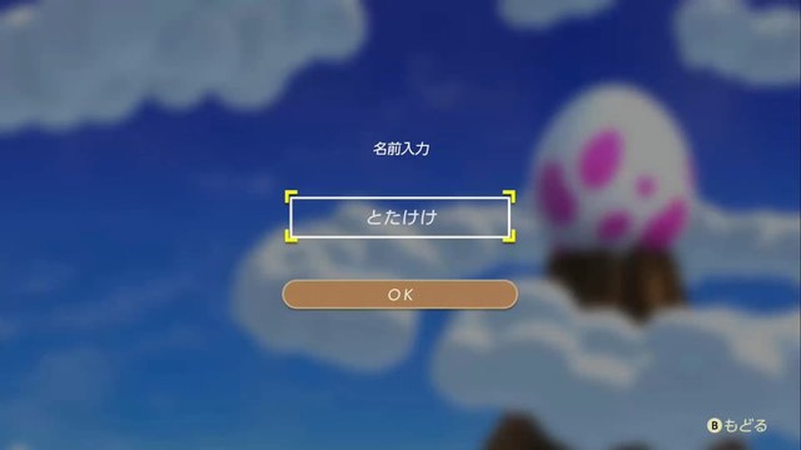 『ゼルダの伝説 夢をみる島』原作の小ネタ＆裏技は残ってるの？ 気になるところを検証してみた