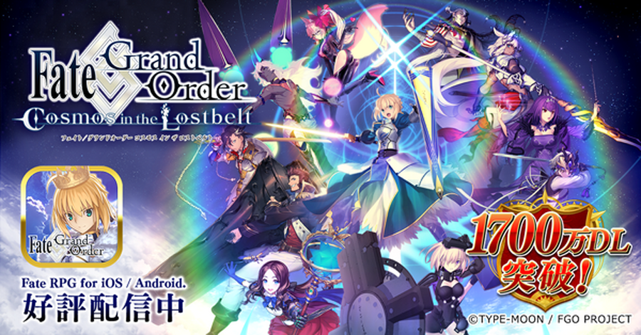 『FGO』台風19号により延期されていた「ゲストトーク in マチ★アソビvol.23」の再開催日が10月26日に決定！