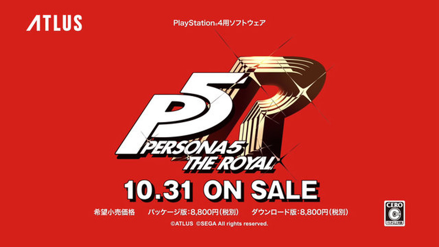 発売迫る『P5R』のTVCMをお披露目！ 新キャラ「芳澤かすみ」や新スポット「吉祥寺」などのシーンも収録