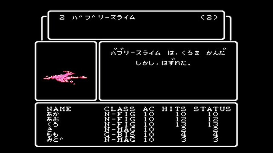 ゲーム19XX～20XX第13回：『ドンキーコング』『ウィザードリィ』など伝説的名作が登場した1981年のゲームを紹介！