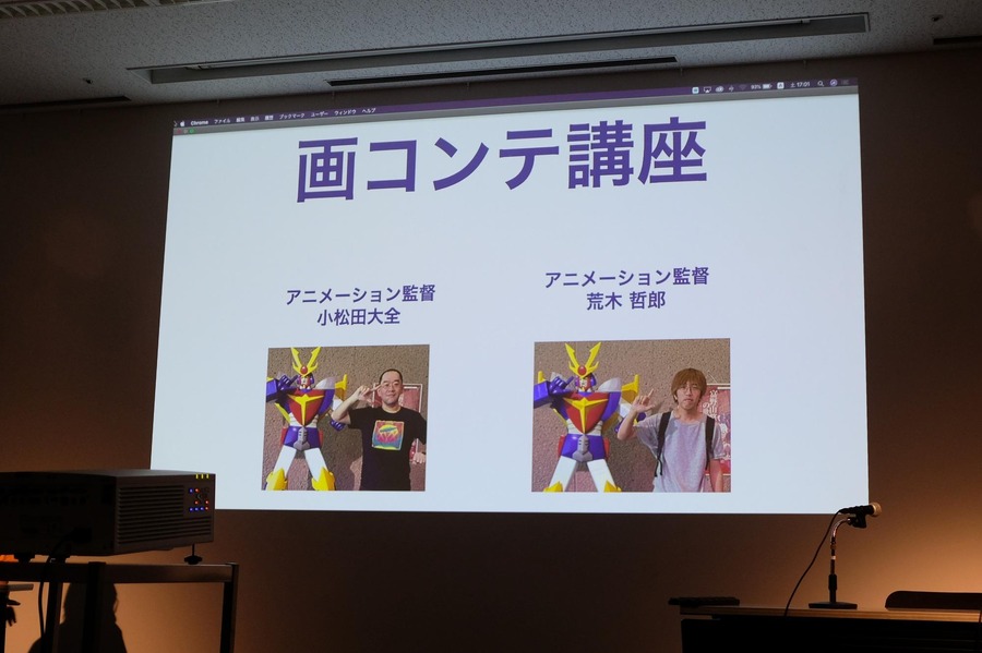 『あにつく2019』「絵コンテセッション」の模様