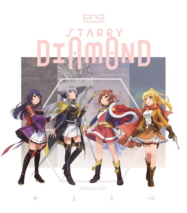 『少女☆歌劇 レヴュースタァライト』（C）Project Revue Starlight