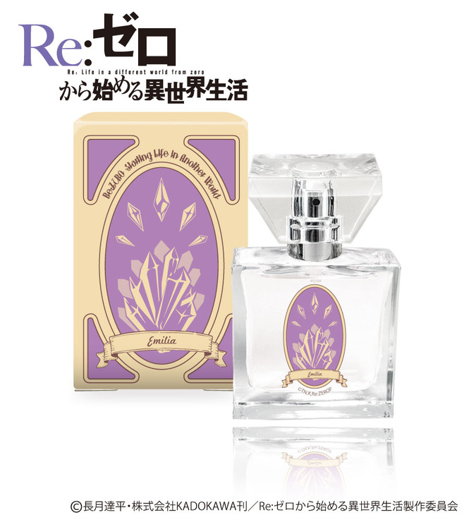 「Re:ゼロから始める異世界生活 フレグランス」エミリア　￥5,417（税抜）（C）長月達平・株式会社KADOKAWA刊／Re:ゼロから始める異世界生活製作委員会