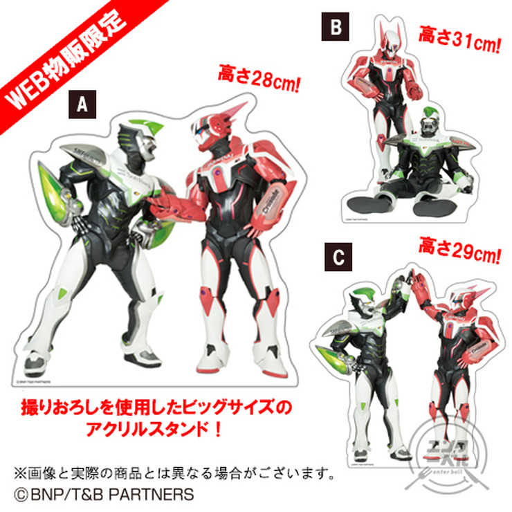 「TIGER & BUNNY × エンターベル at 養老乃瀧」（C）BNP/T&B PARTNERS