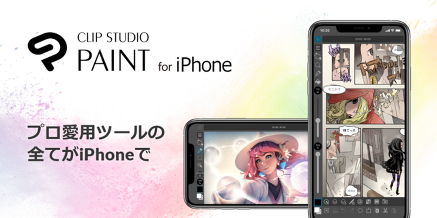 本格機能を毎日1時間無料で利用可能！ペイントツール「CLIP STUDIO PAINT」iPhone版がリリース