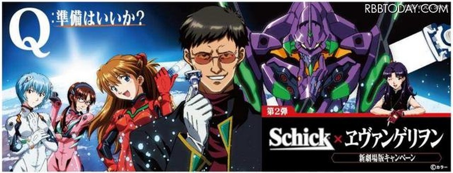 「シック×ヱヴァンゲリヲン」第2弾キャンペーンのビジュアル。（C）カラー