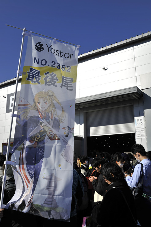 Yostarブースの様子