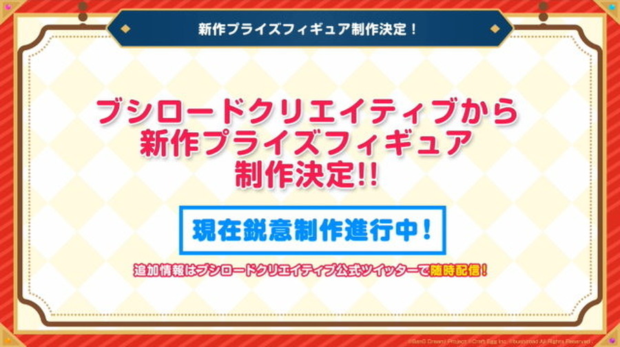 『バンドリ！』Roseliaの総選挙記念イラスト公開！新楽曲＆ライブ衣装は2月25日配信―ログインストーリーも用意【生放送まとめ】