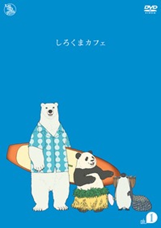 DVDジャケット