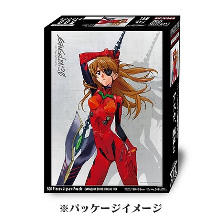 「EVA STORE　オリジナルジグソーパズル　ヱヴァンゲリヲン新劇場版：Q　アスカ、颯爽と （本田雄）」