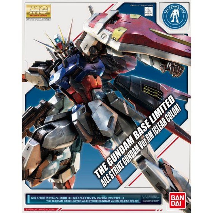 「MG 1/100 ガンダムベース限定 エールストライクガンダム Ver.RM」4,620円（税込）（C）創通・サンライズ