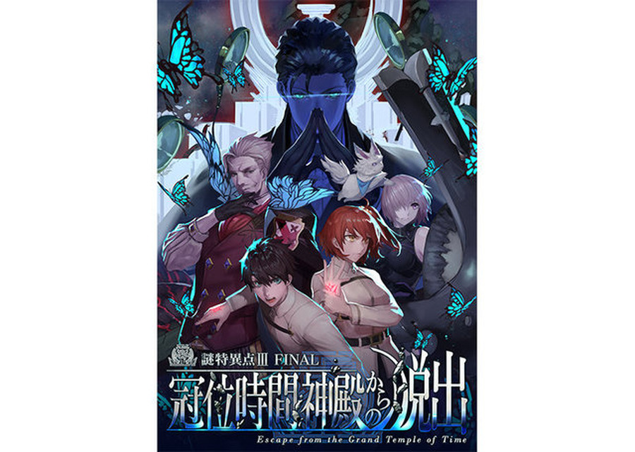 『FGO』フェス来場者には「エクスカリバー（っぽいライト）」を！ 新コラボ＆復刻の発表、CBCカフェ再来など、新情報が続々と【特別番組まとめ】