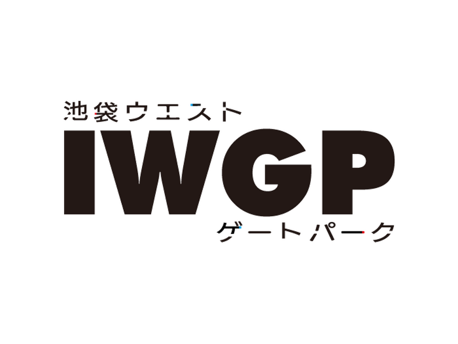 『池袋ウエストゲートパーク』公式ロゴ（C）石田衣良/文藝春秋/IWGP製作委員会