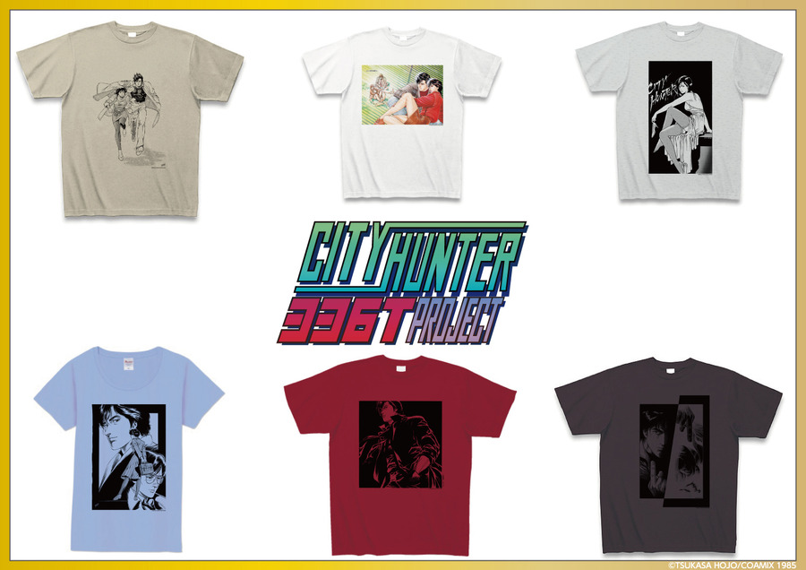 「CITY HUNTER 336T PROJECT」Tシャツ 3,980円（税抜・送料500円）（C）TSUKASA HOJO / COAMIX 1985