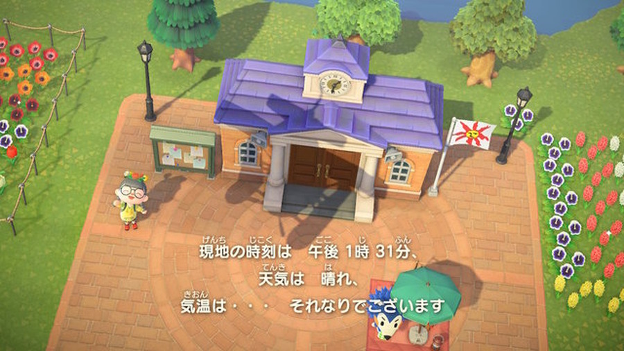 話題のテレワークって『あつまれ どうぶつの森』でも出来るんじゃない？編集部が実験して見えてきたメリット&デメリット