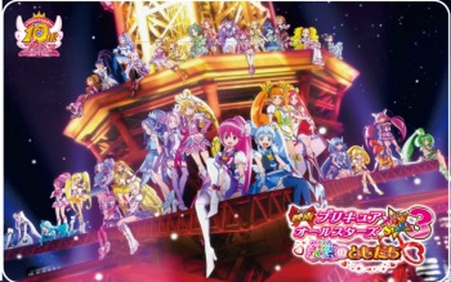 (C)2014 映画プリキュアオールスターズNS3製作委員会