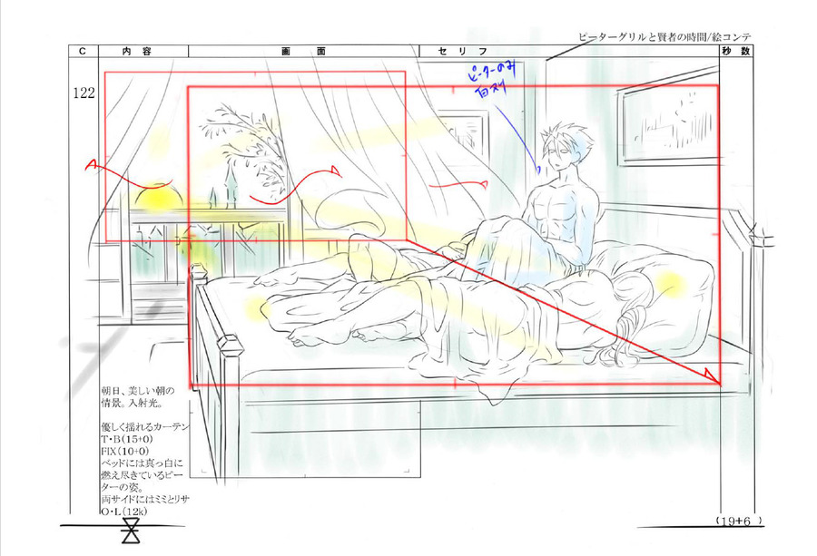 『ピーター・グリルと賢者の時間』絵コンテ（C）檜山大輔／双葉社・「ピーター・グリルと賢者の時間」製作委員会