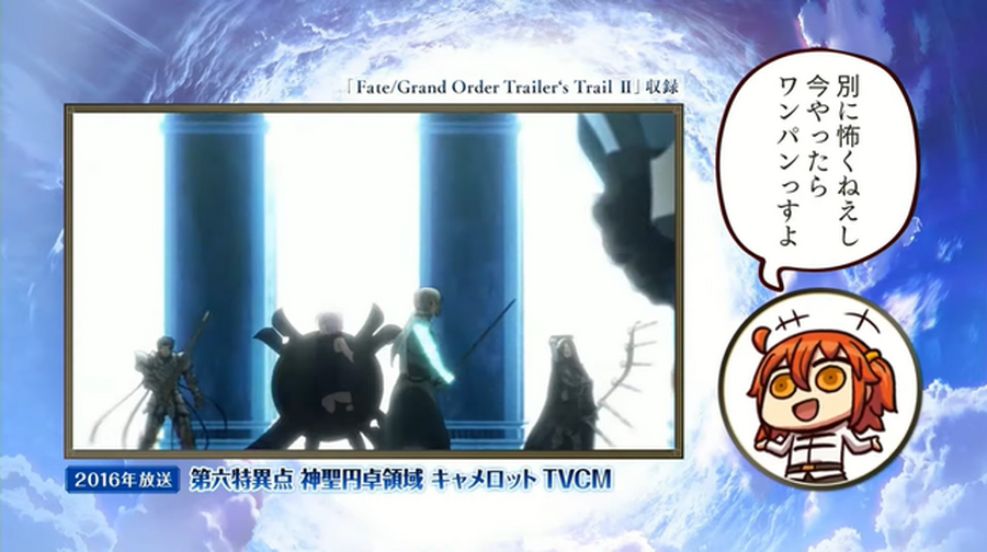 『FGO』リヨぐだ子＆ぐだ男の歴代CMコメントまとめ！「OPはよかった」「YouTubeのお墨付きH動画」など、ツッコミ満載の内容続々