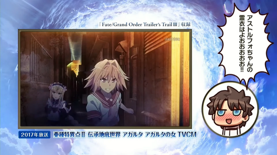 『FGO』リヨぐだ子＆ぐだ男の歴代CMコメントまとめ！「OPはよかった」「YouTubeのお墨付きH動画」など、ツッコミ満載の内容続々