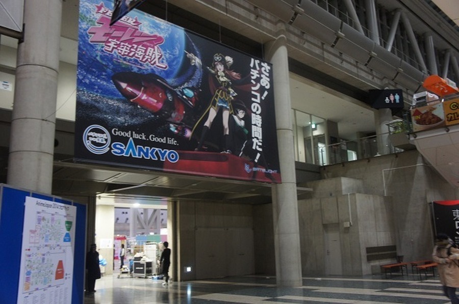 開幕直前のAnimeJapan 2014の会場に行ってみた