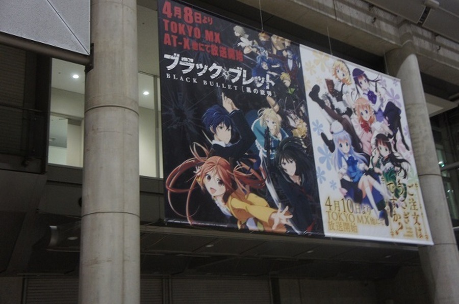 開幕直前のAnimeJapan 2014の会場に行ってみた