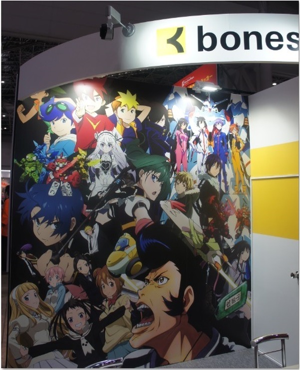 BONESブース