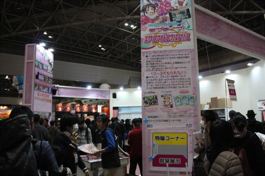 [AnimeJapan 2014ブースレポ]　ブシロード ブースに「ラブライブ！」関連展示