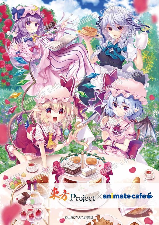 『東方project』×アニメイトカフェ 描き下ろしイラスト(C)上海アリス幻樂団