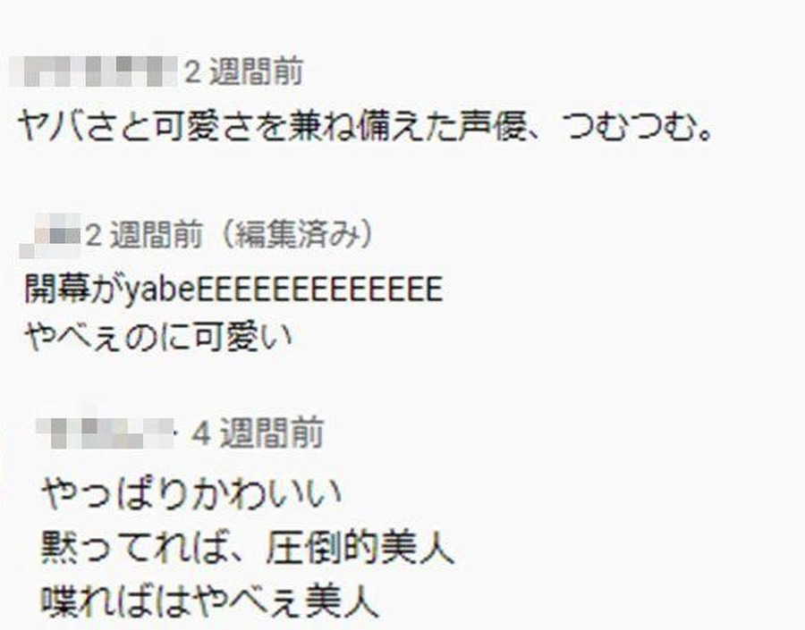 声優YouTube戦国時代…響が運営する「HiBiKi StYle」の戦略とは？「箱推しのファンを増やす」 【仕掛け人×紡木吏佐】