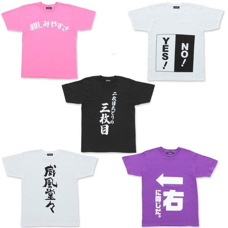 「仮面ライダービルド　幻徳さんTシャツコレクション」セレクト1　3,300円（税込（C）石森プロ・テレビ朝日・ADK・東映