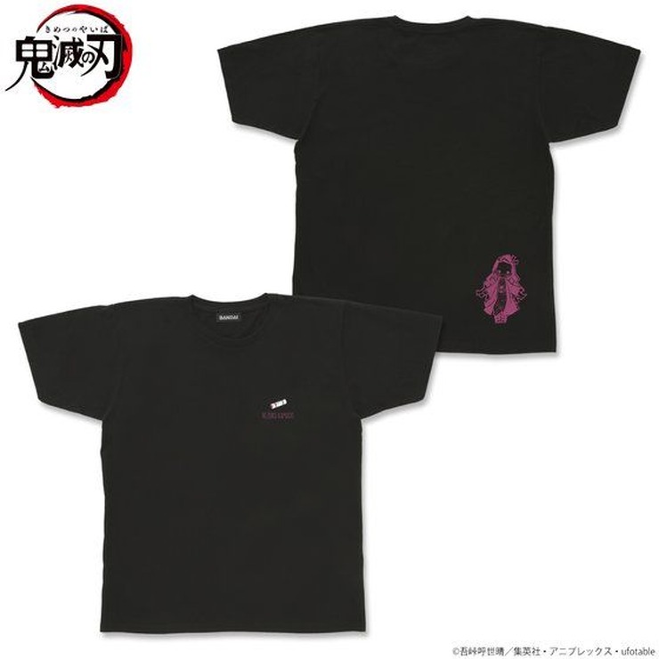 「ゆるっと鬼滅の刃　モチーフ柄Ｔシャツ」各3,850円（税込）(C)吾峠呼世晴／集英社・アニプレックス・ufotable